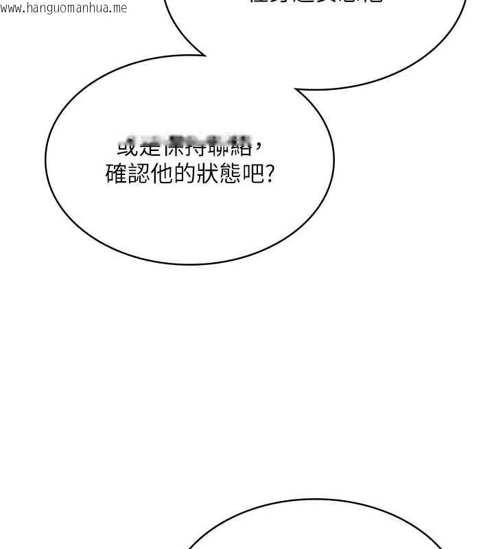 韩国漫画女友不能说的事韩漫_女友不能说的事-第23话-儿子和他女友的秘密在线免费阅读-韩国漫画-第71张图片