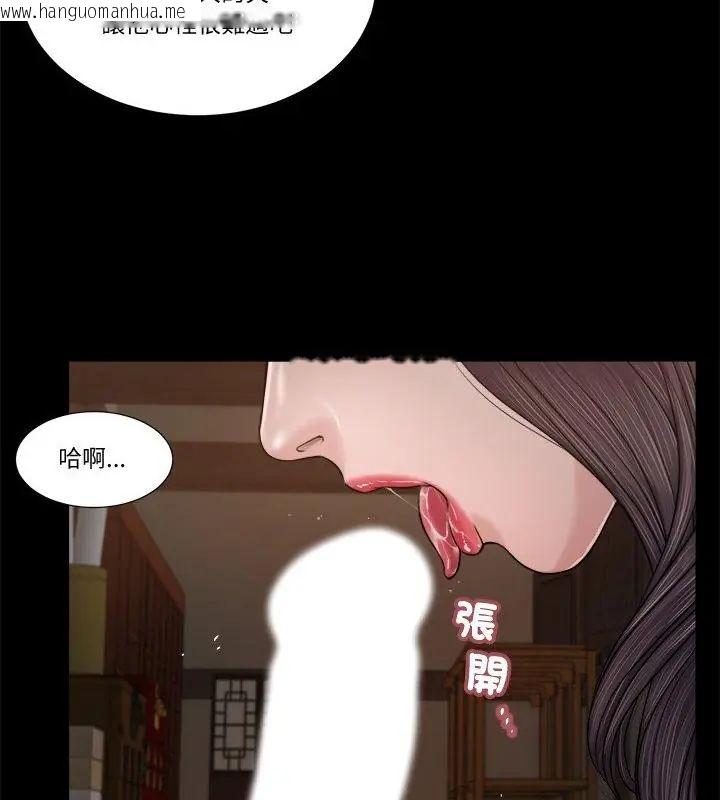 韩国漫画我的初体验韩漫_我的初体验-第21话在线免费阅读-韩国漫画-第58张图片