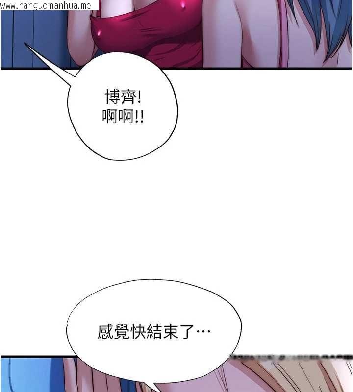 韩国漫画民宿精营中韩漫_民宿精营中-第70话-我想喝主人的牛奶在线免费阅读-韩国漫画-第47张图片
