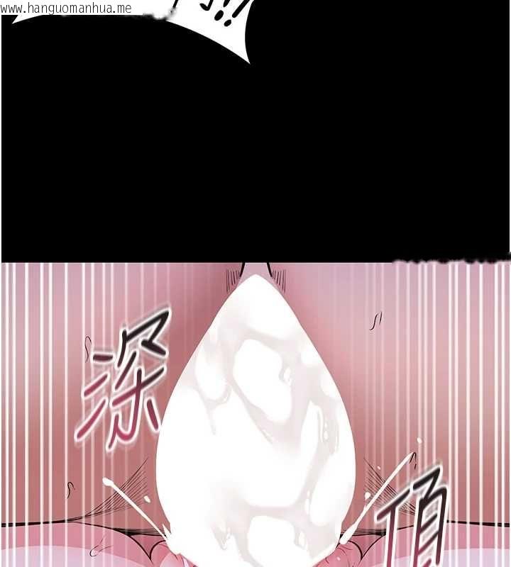 韩国漫画馆长是大野狼韩漫_馆长是大野狼-第29话-就叫我姐姐吧在线免费阅读-韩国漫画-第23张图片