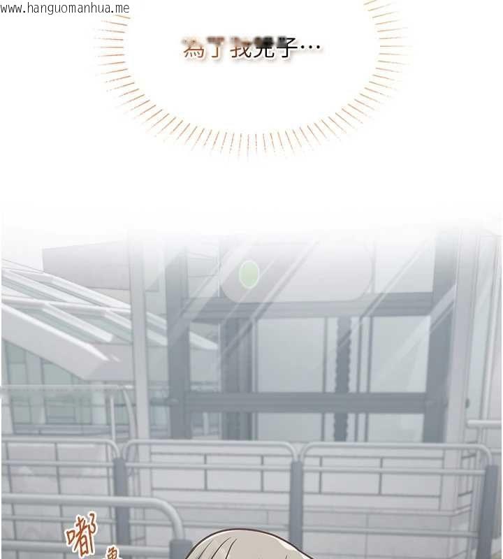 韩国漫画女友不能说的事韩漫_女友不能说的事-第23话-儿子和他女友的秘密在线免费阅读-韩国漫画-第153张图片