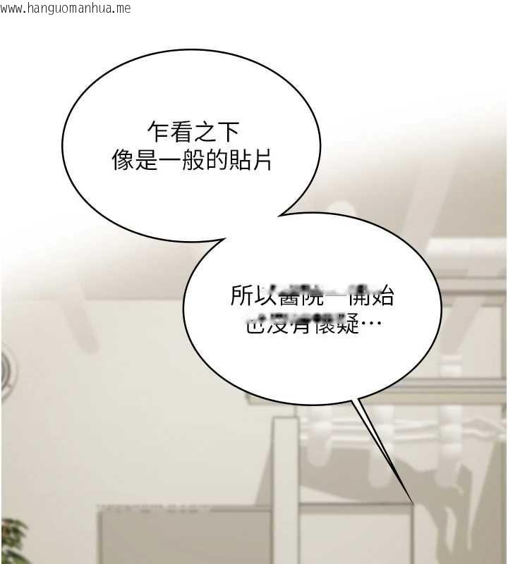 韩国漫画女友不能说的事韩漫_女友不能说的事-第23话-儿子和他女友的秘密在线免费阅读-韩国漫画-第88张图片