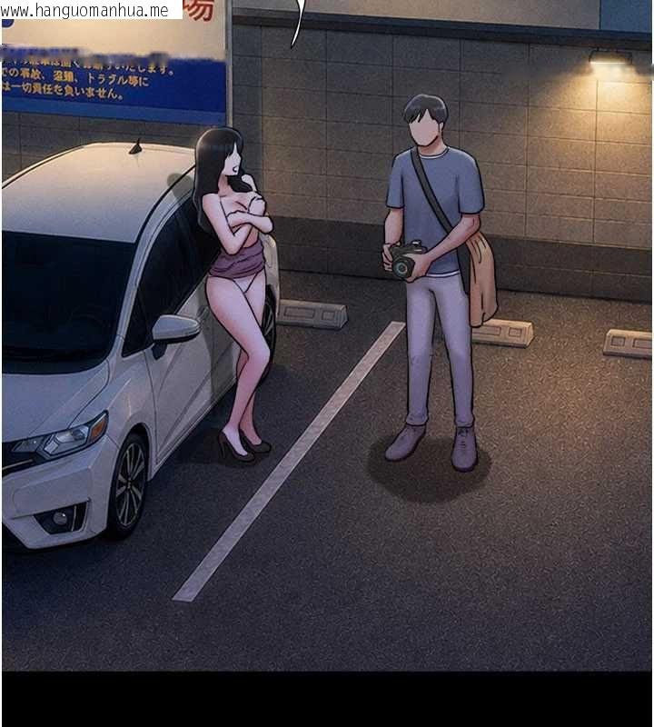 韩国漫画韶恩韩漫_韶恩-第106话-最熟悉的前任在线免费阅读-韩国漫画-第109张图片