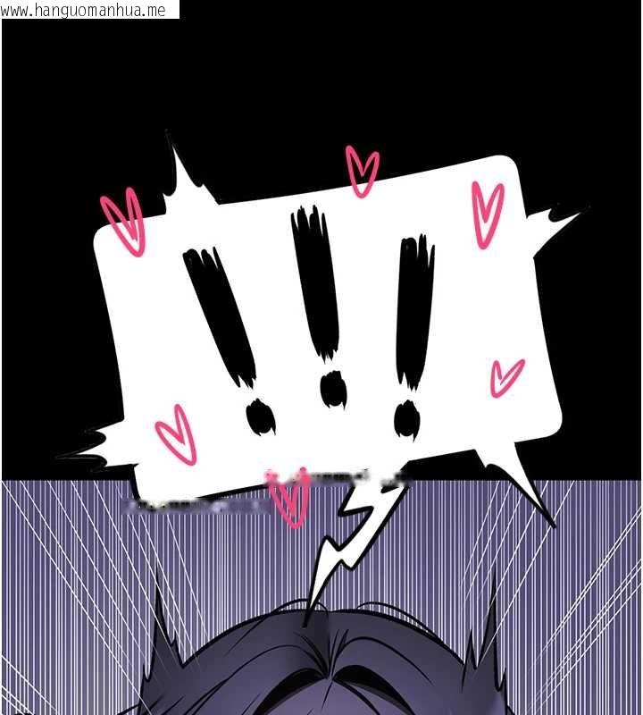 韩国漫画馆长是大野狼韩漫_馆长是大野狼-第29话-就叫我姐姐吧在线免费阅读-韩国漫画-第25张图片