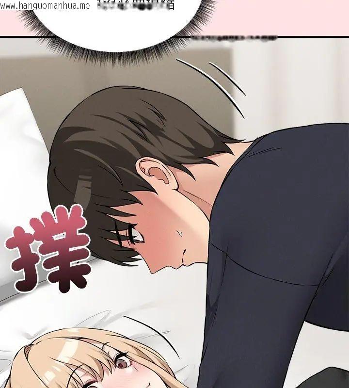 韩国漫画神秘的桌游韩漫_神秘的桌游-第12话在线免费阅读-韩国漫画-第63张图片