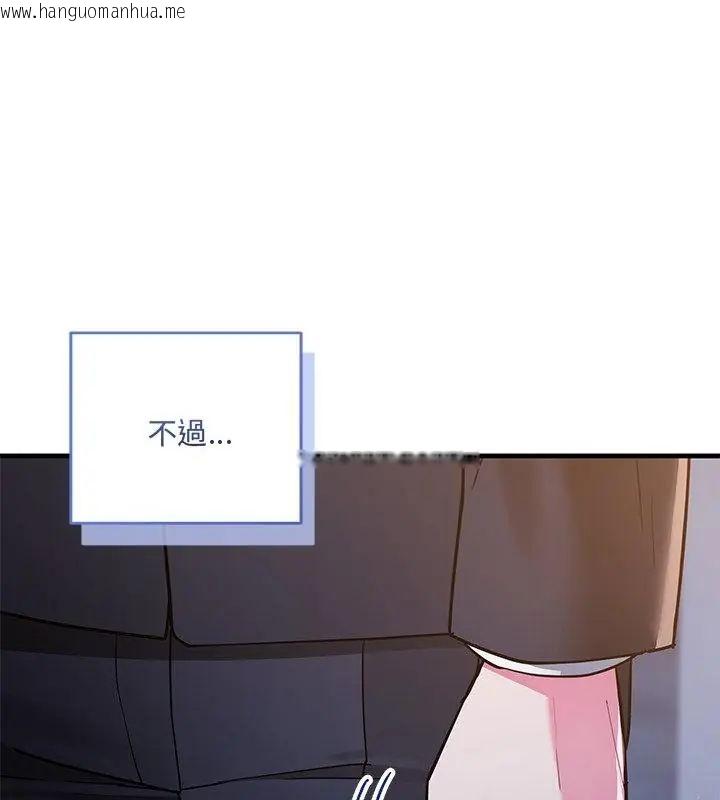 韩国漫画满意度评鉴中韩漫_满意度评鉴中-第8话在线免费阅读-韩国漫画-第103张图片