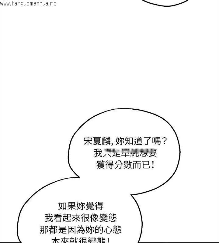 韩国漫画神秘的桌游韩漫_神秘的桌游-第12话在线免费阅读-韩国漫画-第27张图片