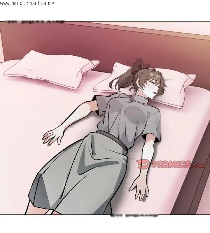 韩国漫画疯狂真爱韩漫_疯狂真爱-第9话在线免费阅读-韩国漫画-第61张图片