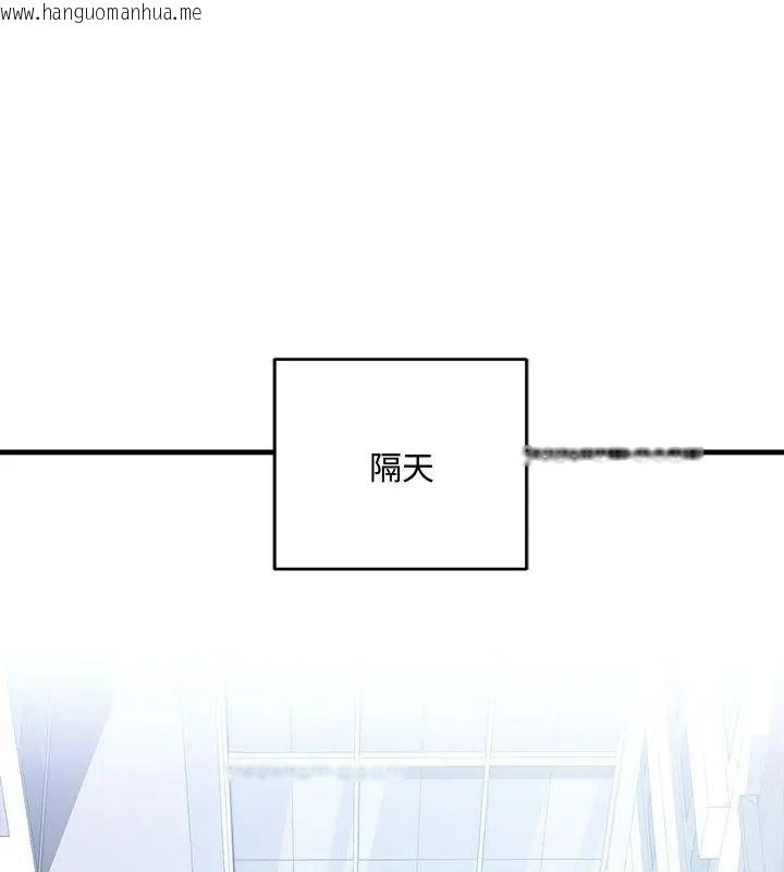 韩国漫画满意度评鉴中韩漫_满意度评鉴中-第8话在线免费阅读-韩国漫画-第112张图片