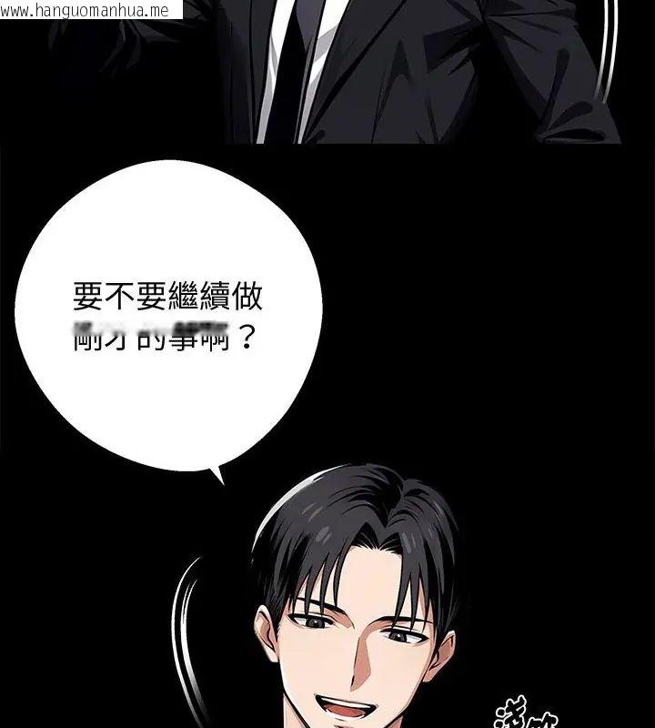 韩国漫画黑道X上班族/我身体里的那个家伙韩漫_黑道X上班族/我身体里的那个家伙-第69话在线免费阅读-韩国漫画-第91张图片
