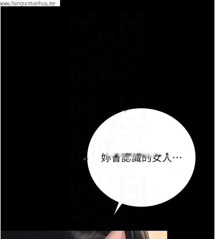 韩国漫画猎艳管理员韩漫_猎艳管理员-第51话-体内都是他的精液在线免费阅读-韩国漫画-第49张图片