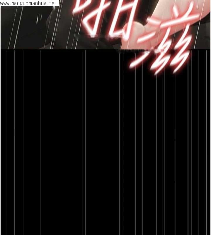 韩国漫画猎艳管理员韩漫_猎艳管理员-第51话-体内都是他的精液在线免费阅读-韩国漫画-第171张图片