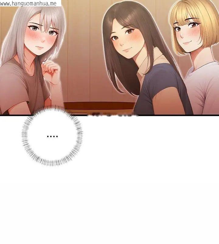韩国漫画和正妹们的语言交换韩漫_和正妹们的语言交换-第4话在线免费阅读-韩国漫画-第118张图片
