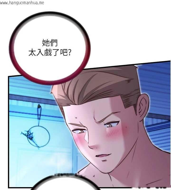 韩国漫画民宿精营中韩漫_民宿精营中-第70话-我想喝主人的牛奶在线免费阅读-韩国漫画-第17张图片
