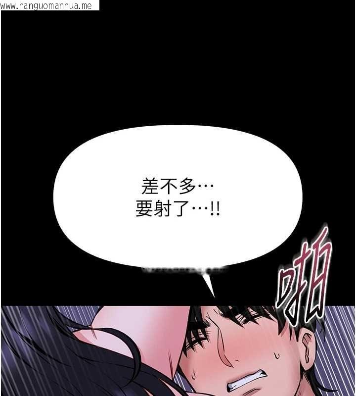 韩国漫画馆长是大野狼韩漫_馆长是大野狼-第29话-就叫我姐姐吧在线免费阅读-韩国漫画-第44张图片