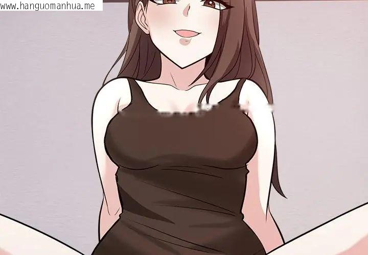 韩国漫画与爸爸的情妇共处一室韩漫_与爸爸的情妇共处一室-第12话在线免费阅读-韩国漫画-第11张图片