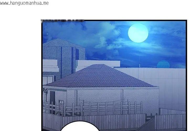 韩国漫画满意度评鉴中韩漫_满意度评鉴中-第8话在线免费阅读-韩国漫画-第14张图片