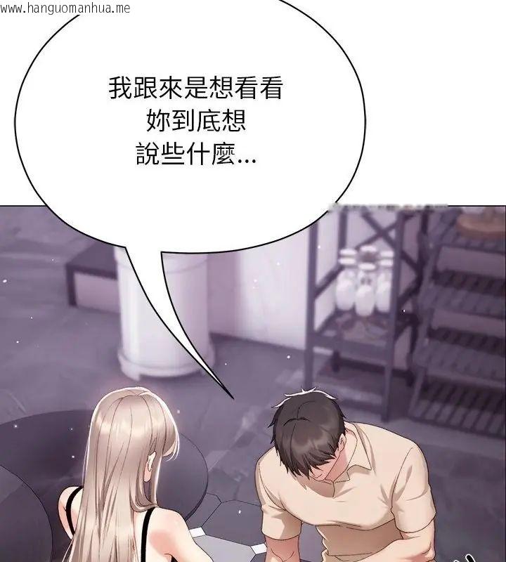 韩国漫画那个小太妹韩漫_那个小太妹-第19话在线免费阅读-韩国漫画-第34张图片