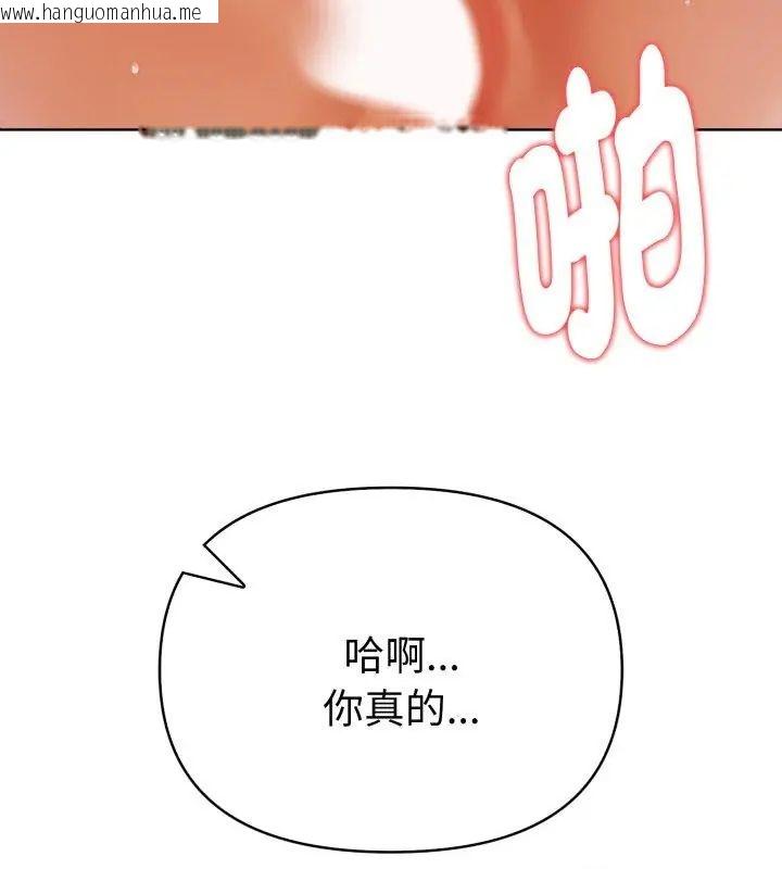 韩国漫画魔法刺青店韩漫_魔法刺青店-第11话在线免费阅读-韩国漫画-第48张图片
