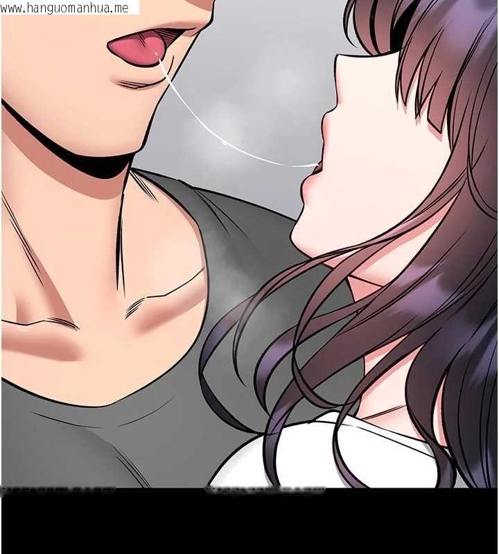韩国漫画馆长是大野狼韩漫_馆长是大野狼-第29话-就叫我姐姐吧在线免费阅读-韩国漫画-第145张图片
