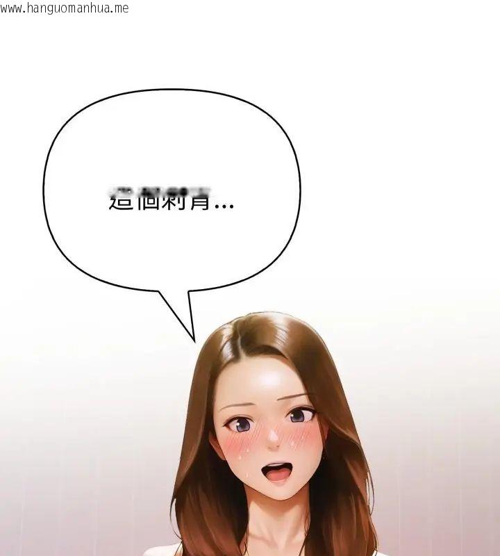 韩国漫画魔法刺青店韩漫_魔法刺青店-第11话在线免费阅读-韩国漫画-第25张图片