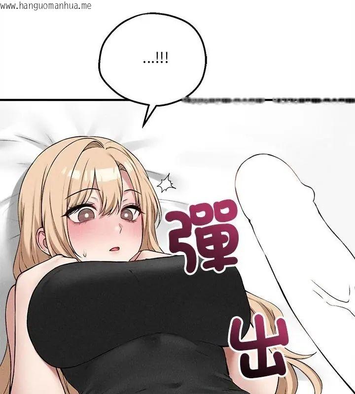 韩国漫画神秘的桌游韩漫_神秘的桌游-第12话在线免费阅读-韩国漫画-第106张图片