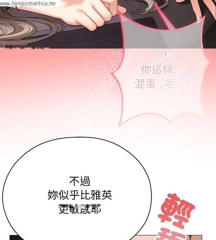韩国漫画那个小太妹韩漫_那个小太妹-第19话在线免费阅读-韩国漫画-第160张图片