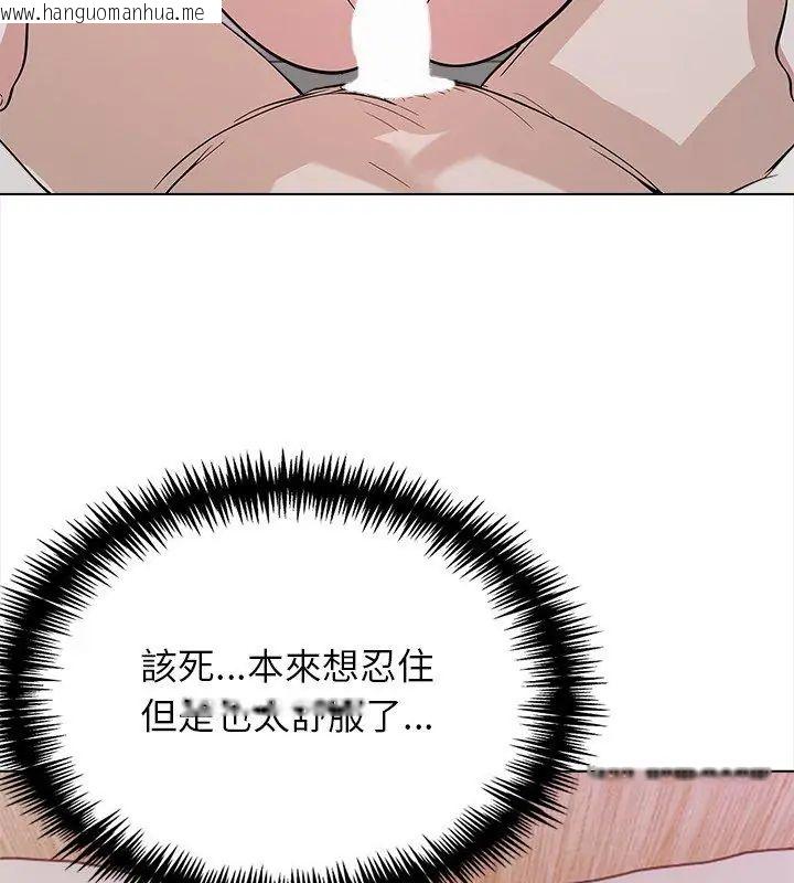 韩国漫画与爸爸的情妇共处一室韩漫_与爸爸的情妇共处一室-第12话在线免费阅读-韩国漫画-第27张图片
