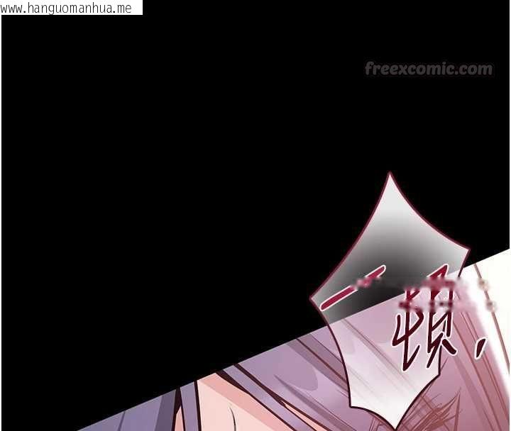 韩国漫画为民服务App韩漫_为民服务App-第21话-下个梦想是让妳怀孕在线免费阅读-韩国漫画-第150张图片