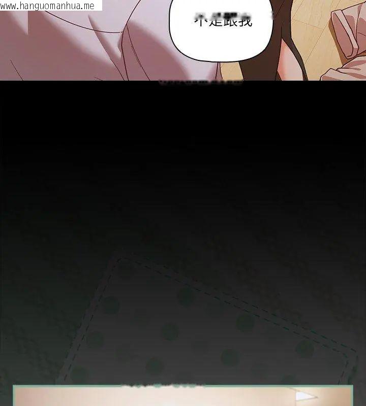 韩国漫画幸福来得太突然/突然成为公寓管理员韩漫_幸福来得太突然/突然成为公寓管理员-第83话在线免费阅读-韩国漫画-第18张图片
