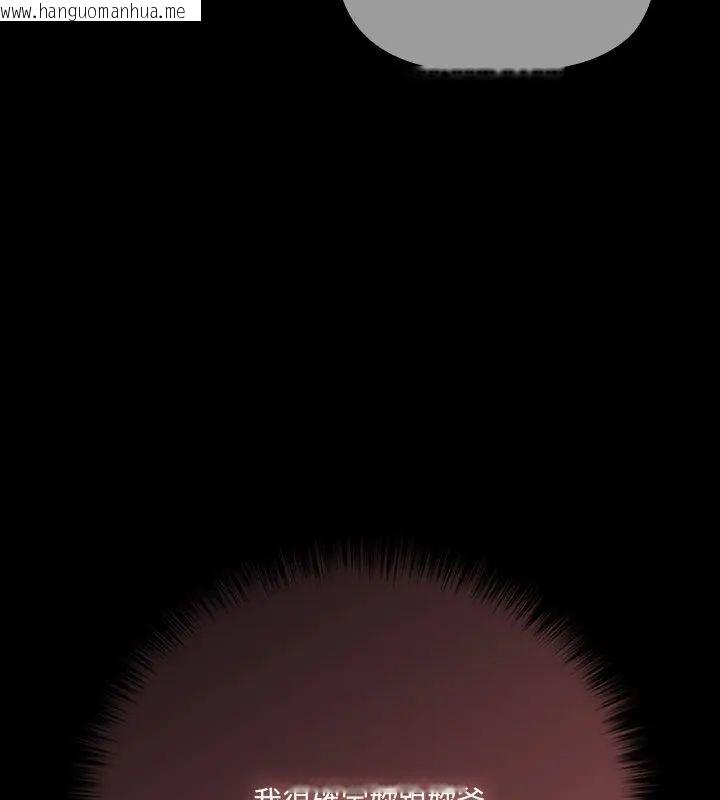 韩国漫画幸福来得太突然/突然成为公寓管理员韩漫_幸福来得太突然/突然成为公寓管理员-第83话在线免费阅读-韩国漫画-第108张图片