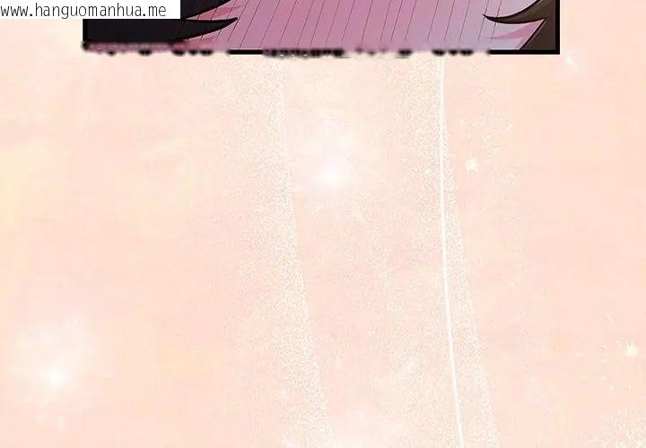 韩国漫画满意度评鉴中韩漫_满意度评鉴中-第8话在线免费阅读-韩国漫画-第62张图片