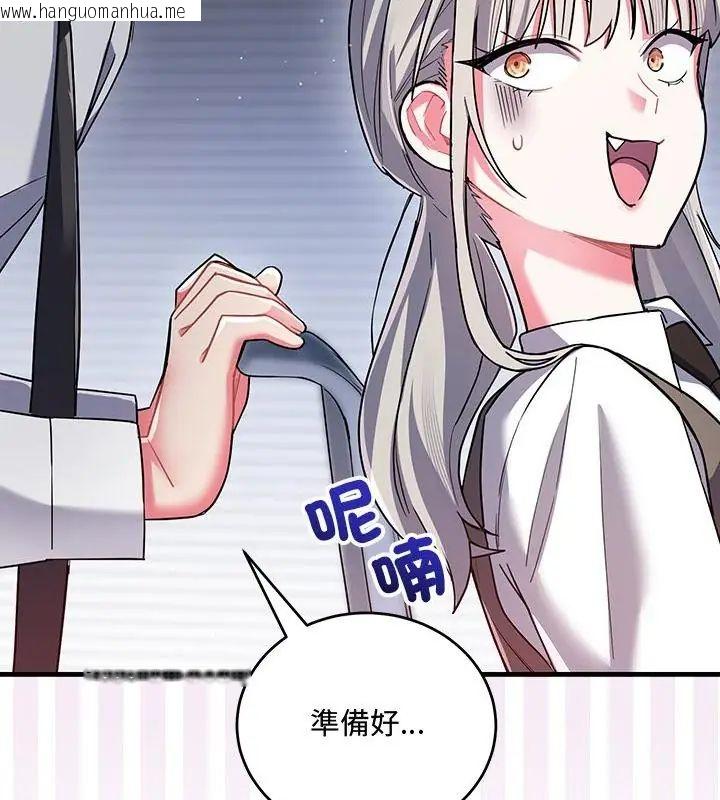 韩国漫画满意度评鉴中韩漫_满意度评鉴中-第8话在线免费阅读-韩国漫画-第169张图片