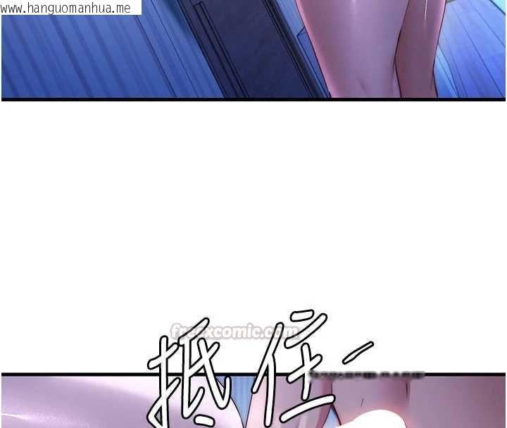 韩国漫画民宿精营中韩漫_民宿精营中-第70话-我想喝主人的牛奶在线免费阅读-韩国漫画-第60张图片