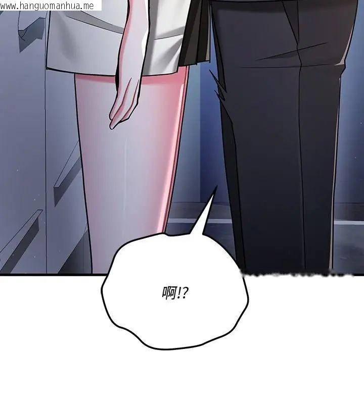 韩国漫画满意度评鉴中韩漫_满意度评鉴中-第8话在线免费阅读-韩国漫画-第85张图片