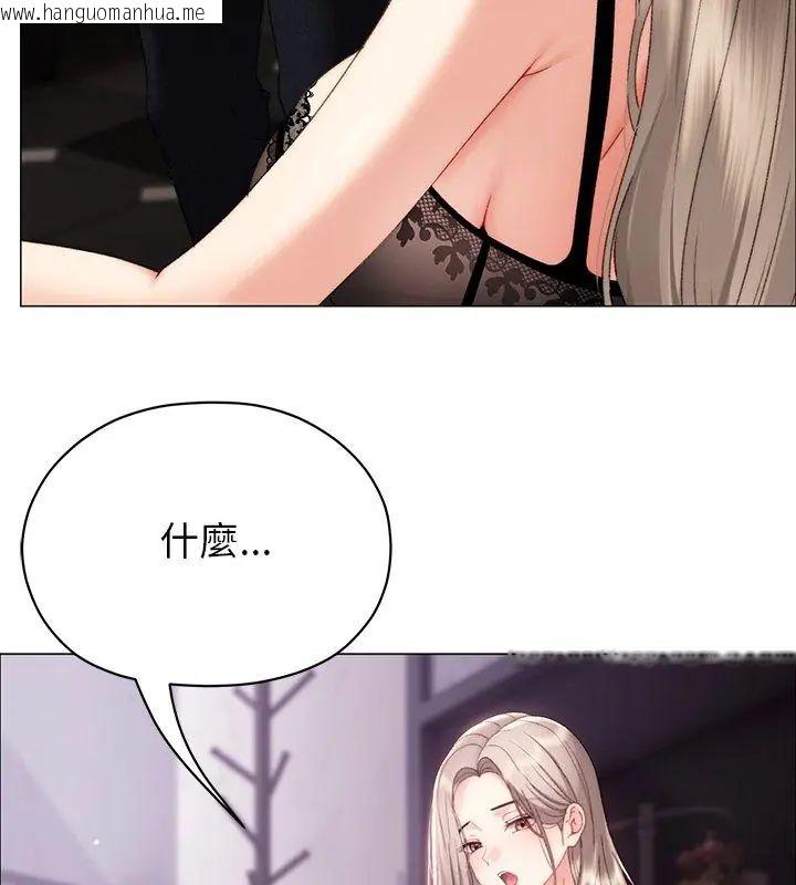 韩国漫画那个小太妹韩漫_那个小太妹-第19话在线免费阅读-韩国漫画-第81张图片