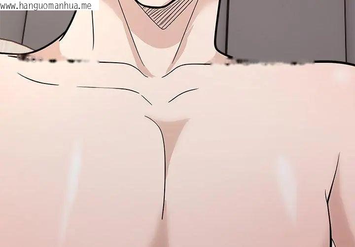 韩国漫画与爸爸的情妇共处一室韩漫_与爸爸的情妇共处一室-第12话在线免费阅读-韩国漫画-第65张图片