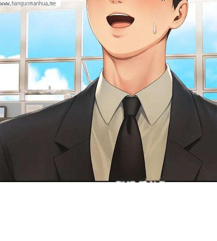 韩国漫画和正妹们的语言交换韩漫_和正妹们的语言交换-第4话在线免费阅读-韩国漫画-第37张图片