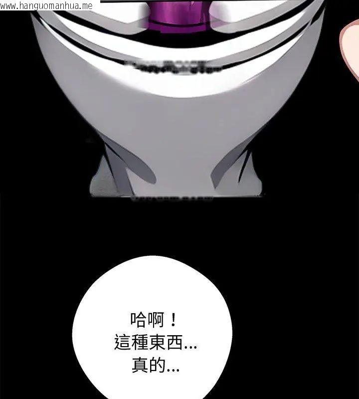 韩国漫画黑道X上班族/我身体里的那个家伙韩漫_黑道X上班族/我身体里的那个家伙-第69话在线免费阅读-韩国漫画-第114张图片