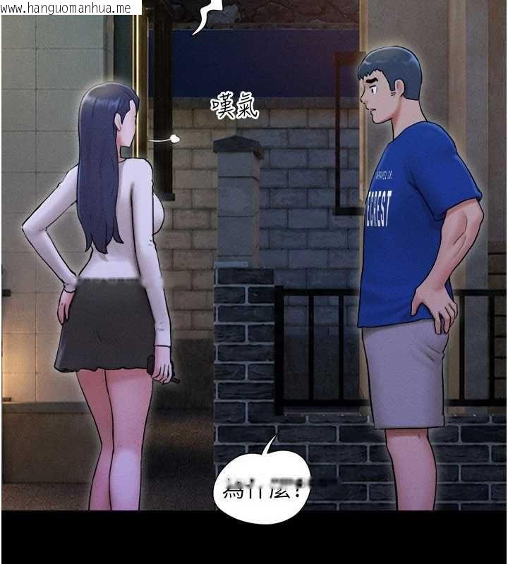 韩国漫画韶恩韩漫_韶恩-第106话-最熟悉的前任在线免费阅读-韩国漫画-第138张图片