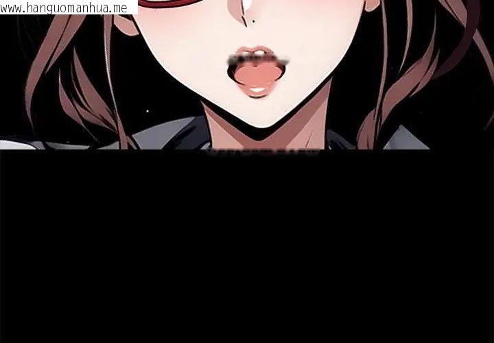 韩国漫画黑道X上班族/我身体里的那个家伙韩漫_黑道X上班族/我身体里的那个家伙-第69话在线免费阅读-韩国漫画-第68张图片