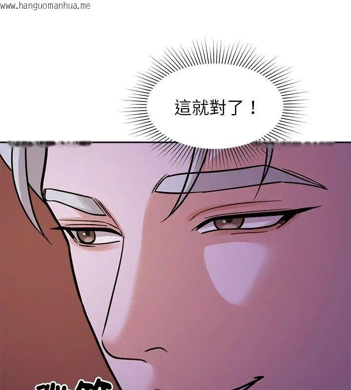 韩国漫画要成为男子汉韩漫_要成为男子汉-第20话在线免费阅读-韩国漫画-第27张图片