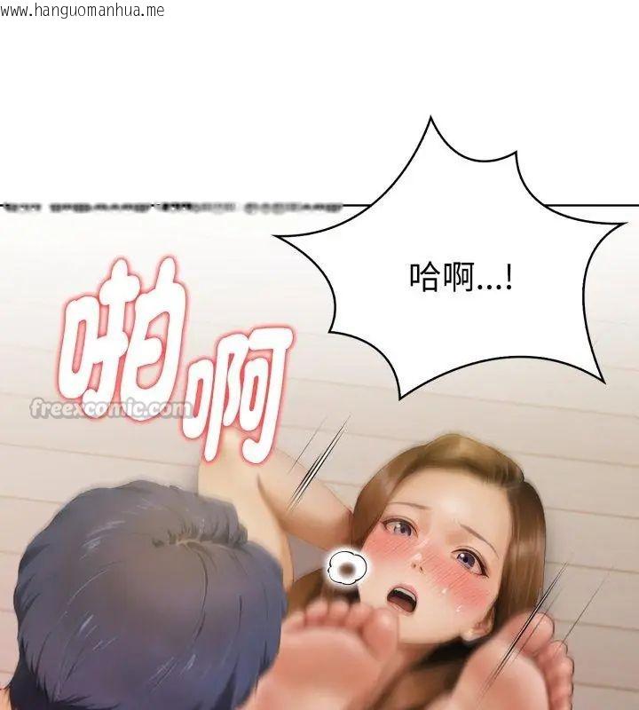韩国漫画魔法刺青店韩漫_魔法刺青店-第11话在线免费阅读-韩国漫画-第60张图片