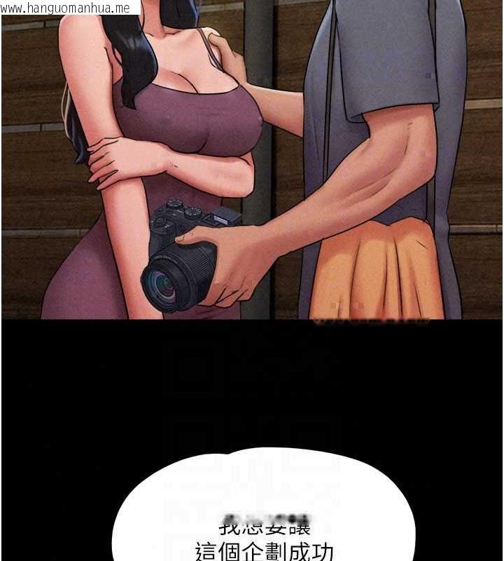 韩国漫画韶恩韩漫_韶恩-第106话-最熟悉的前任在线免费阅读-韩国漫画-第73张图片