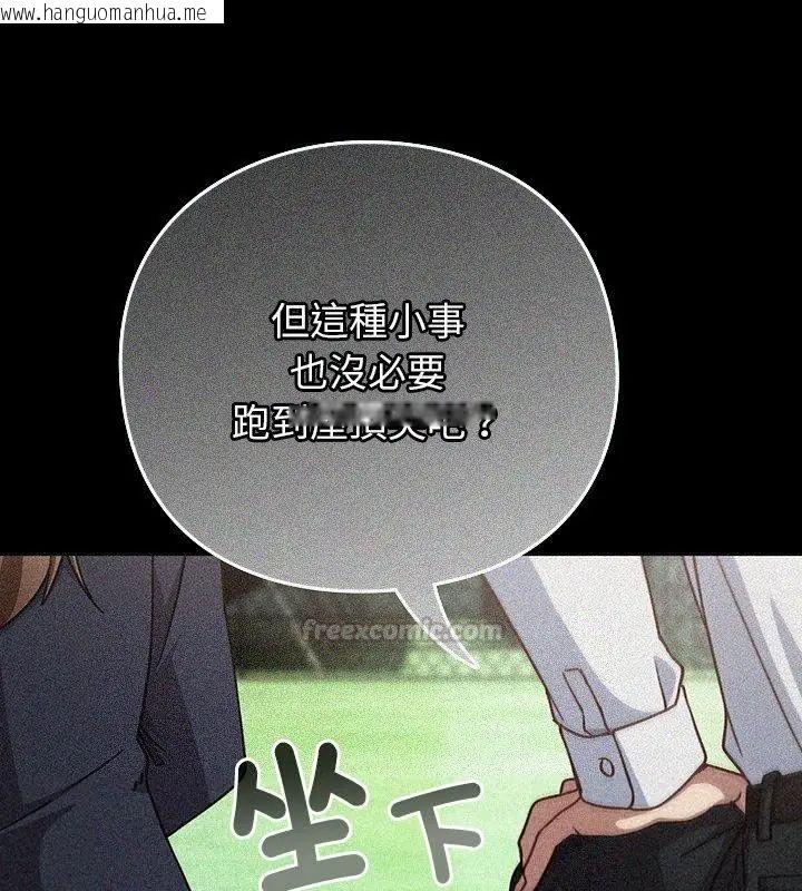 韩国漫画摸鱼生存指南/上班不要太认真韩漫_摸鱼生存指南/上班不要太认真-第59话在线免费阅读-韩国漫画-第15张图片