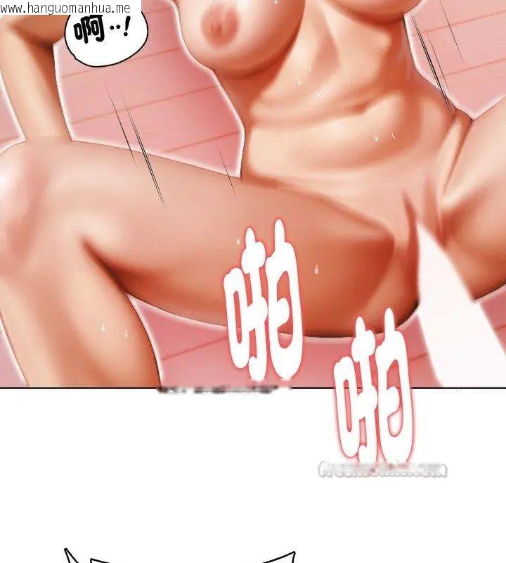 韩国漫画魔法刺青店韩漫_魔法刺青店-第11话在线免费阅读-韩国漫画-第45张图片