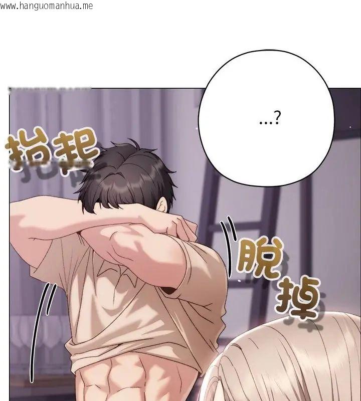 韩国漫画那个小太妹韩漫_那个小太妹-第19话在线免费阅读-韩国漫画-第79张图片
