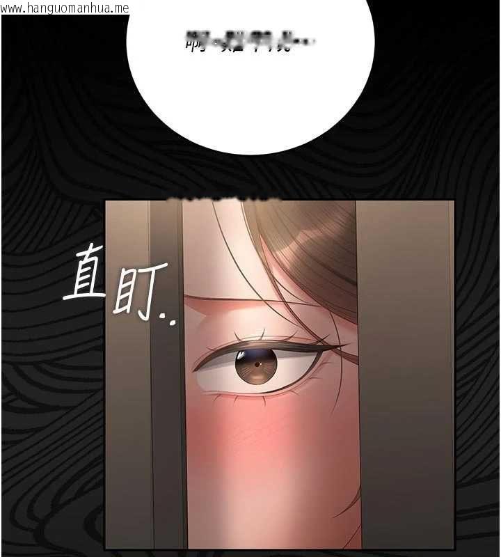 韩国漫画猎艳管理员韩漫_猎艳管理员-第51话-体内都是他的精液在线免费阅读-韩国漫画-第52张图片