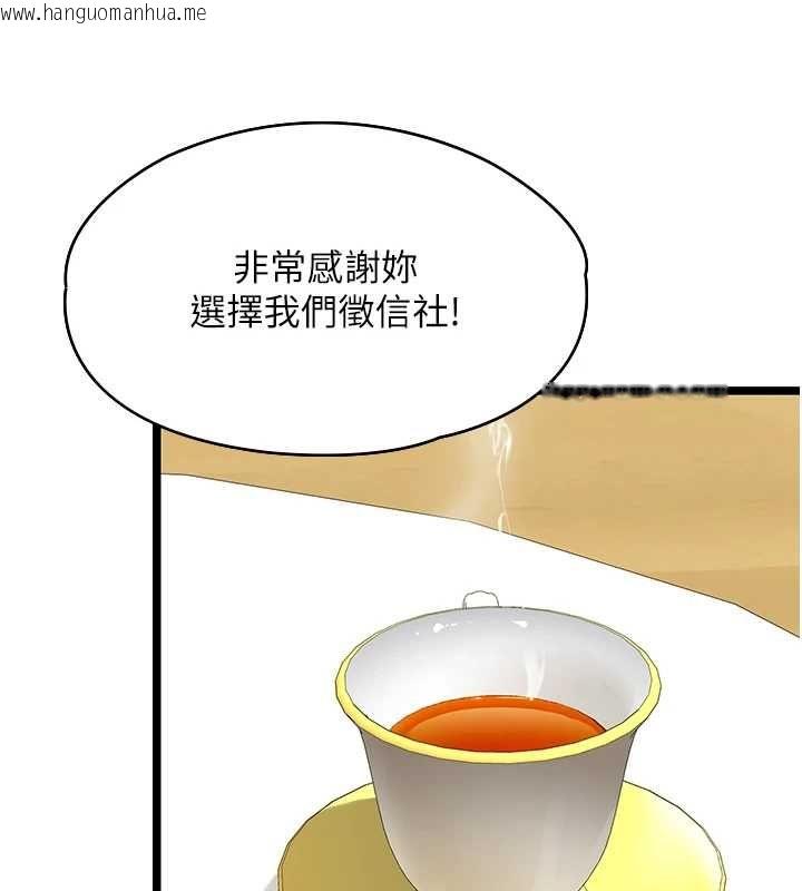 韩国漫画女友不能说的事韩漫_女友不能说的事-第23话-儿子和他女友的秘密在线免费阅读-韩国漫画-第16张图片