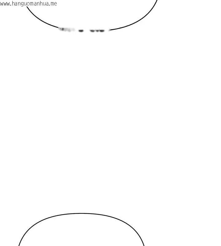 韩国漫画魔法刺青店韩漫_魔法刺青店-第11话在线免费阅读-韩国漫画-第151张图片